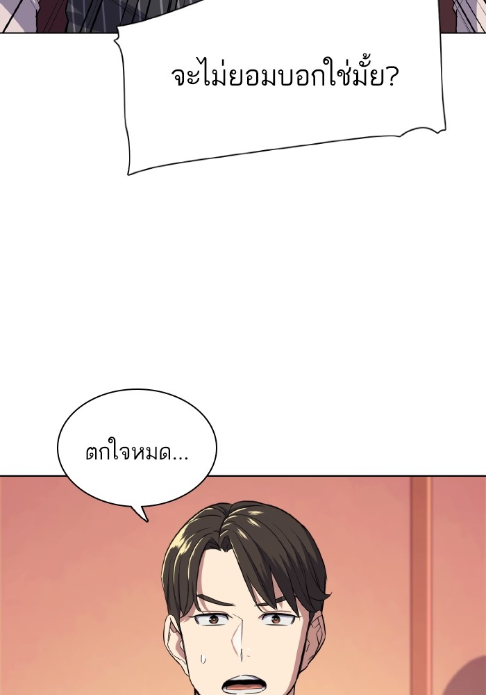 หน้า 88
