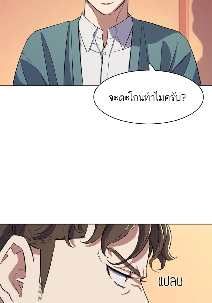 หน้า 89
