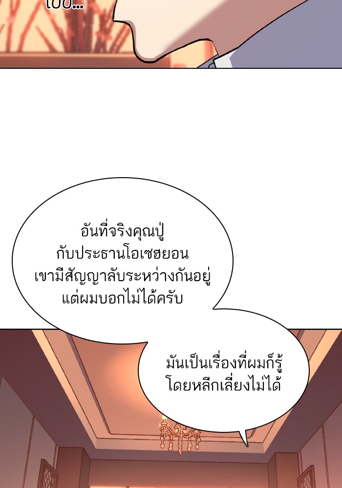 หน้า 91