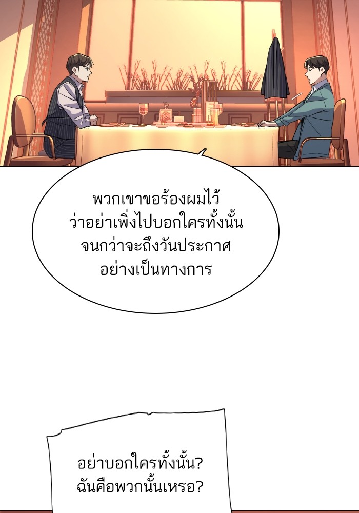 หน้า 92