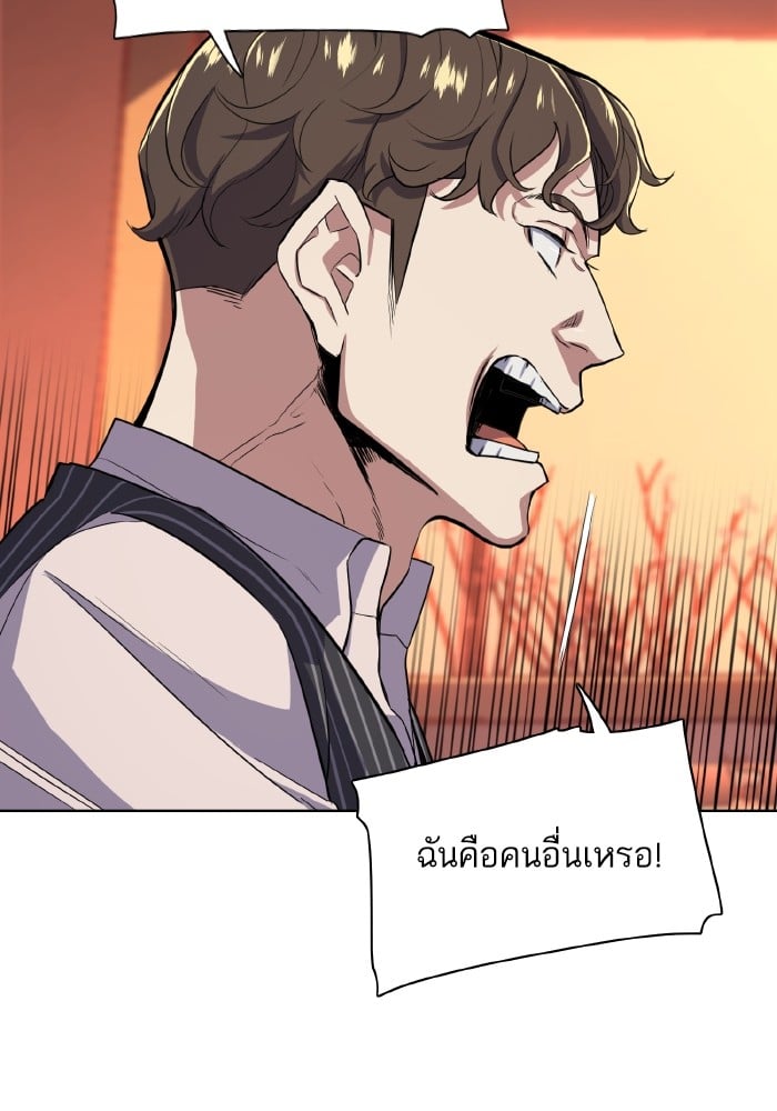 หน้า 93
