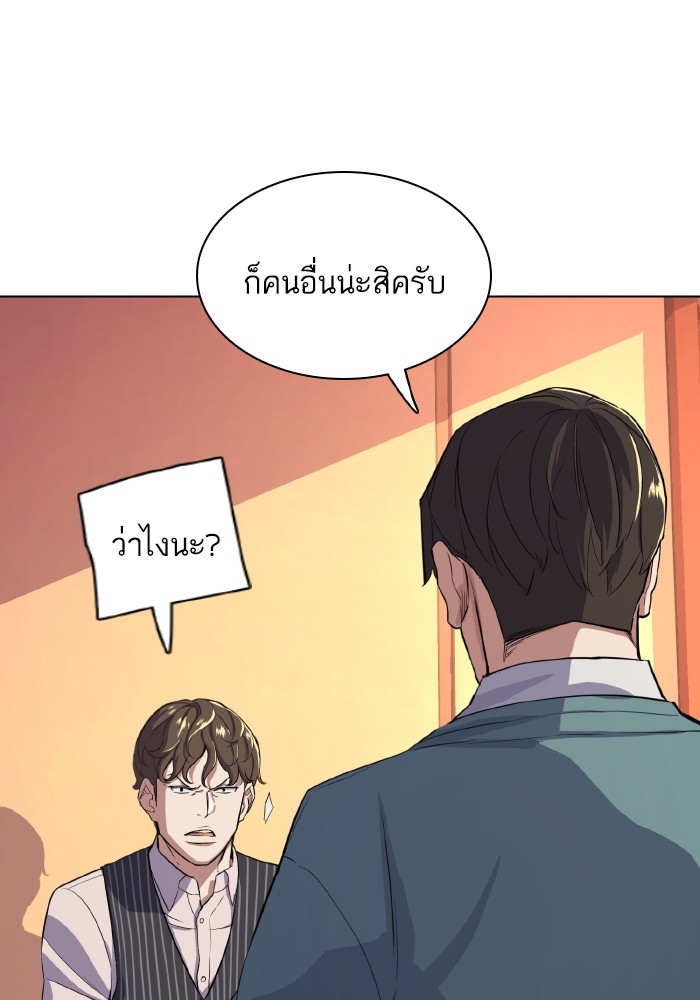 หน้า 95