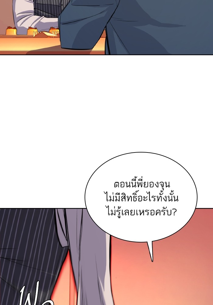 หน้า 96