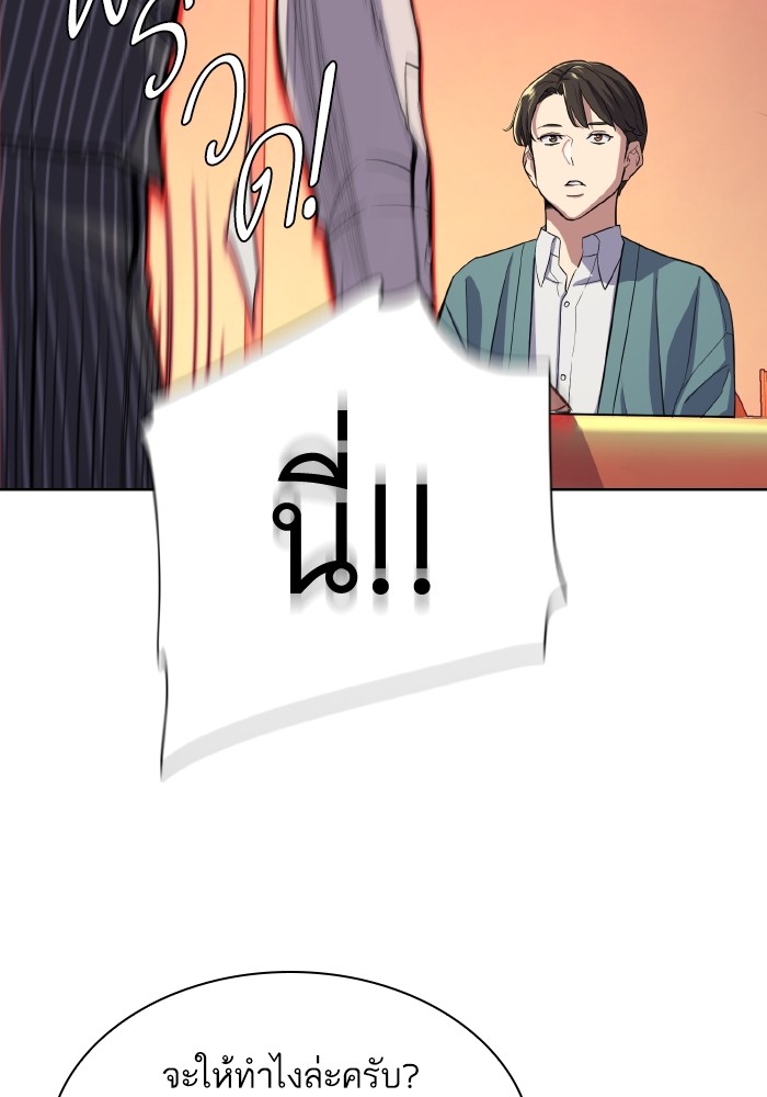 หน้า 97