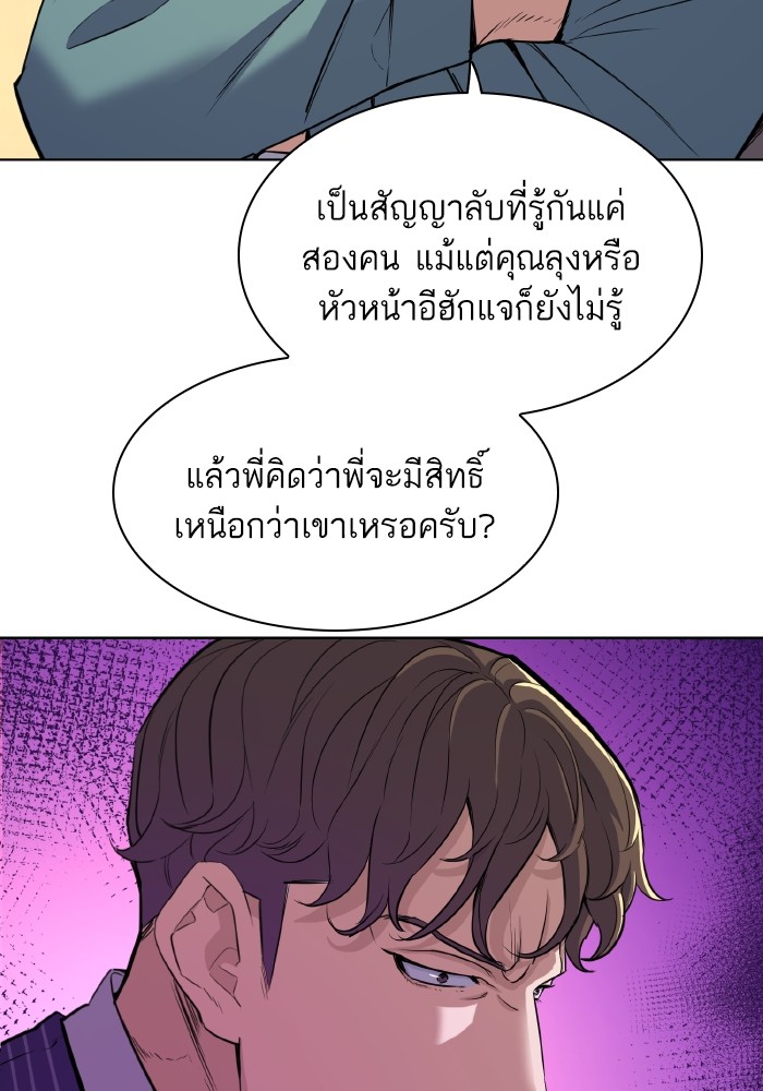 หน้า 99