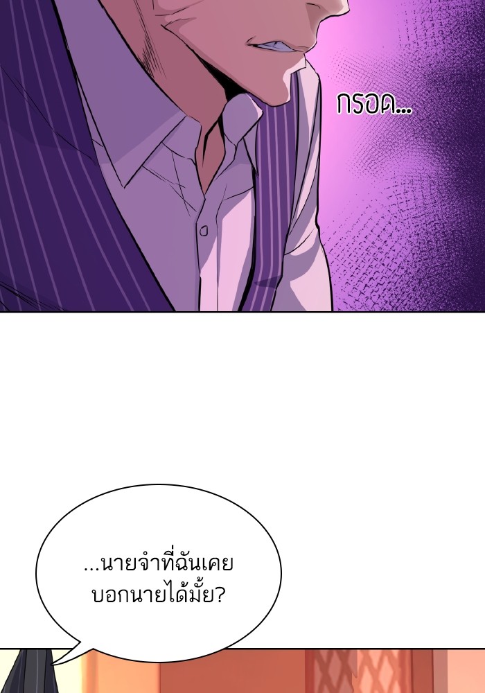 หน้า 100