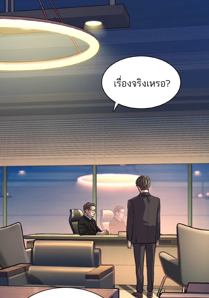หน้า 105