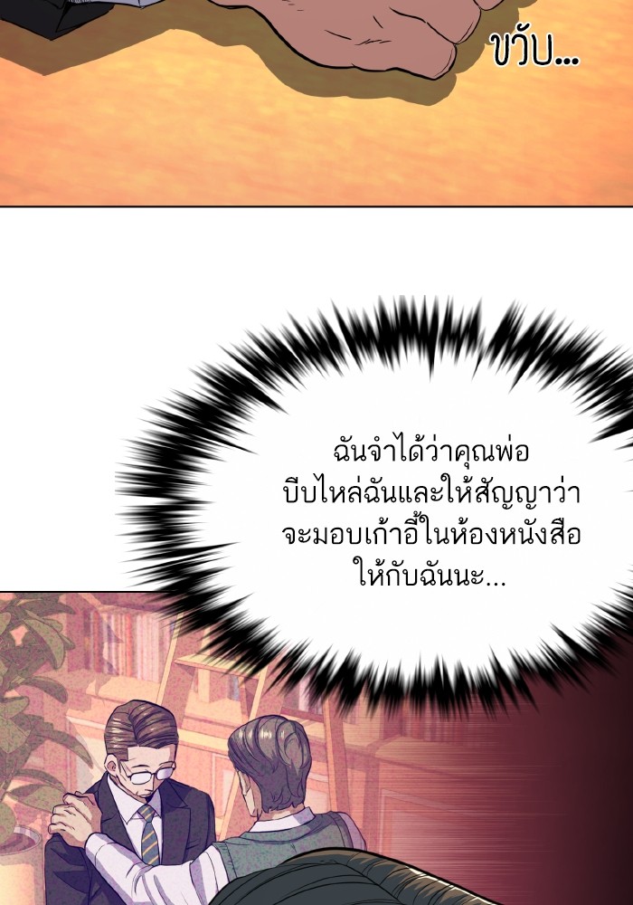 หน้า 107