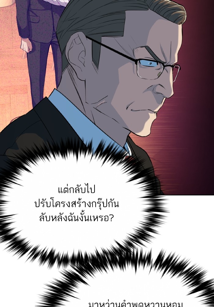 หน้า 108