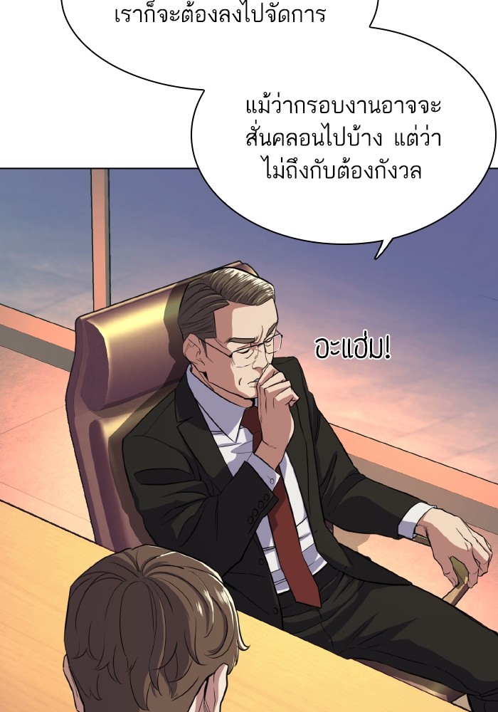 หน้า 111