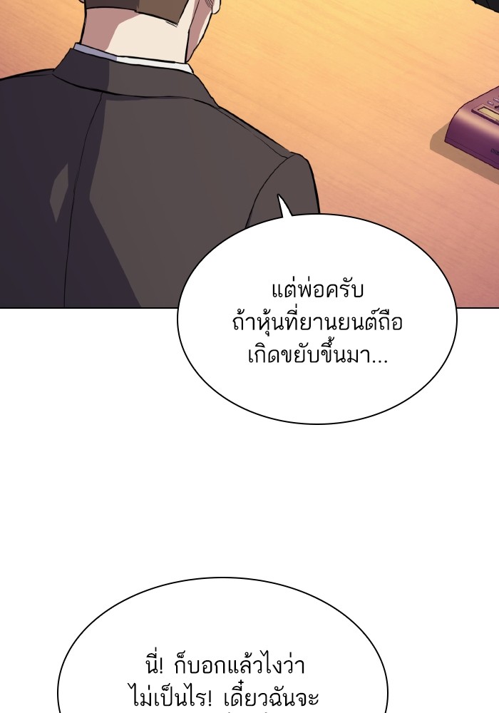หน้า 112
