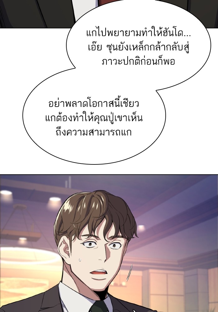 หน้า 114