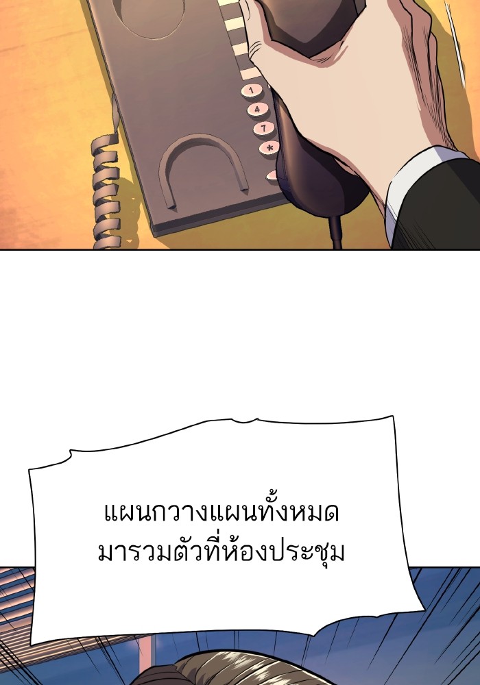 หน้า 118