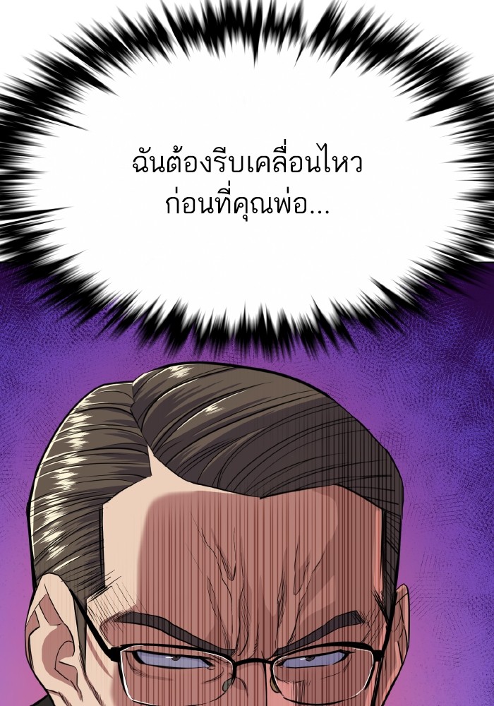 หน้า 122