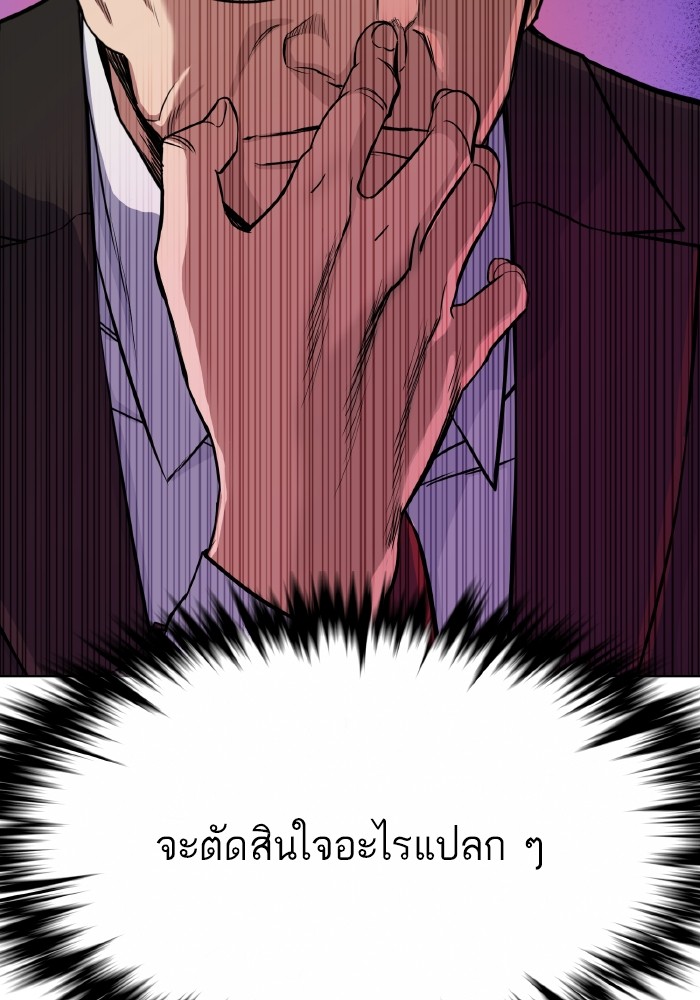 หน้า 123