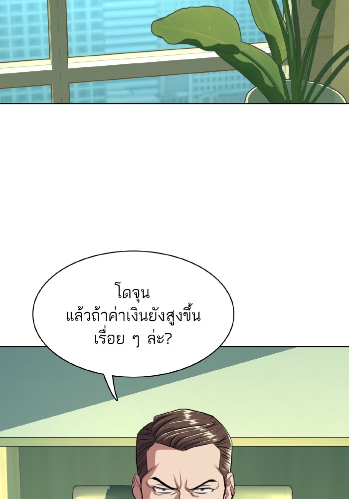 หน้า 70