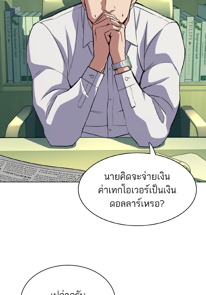 หน้า 71