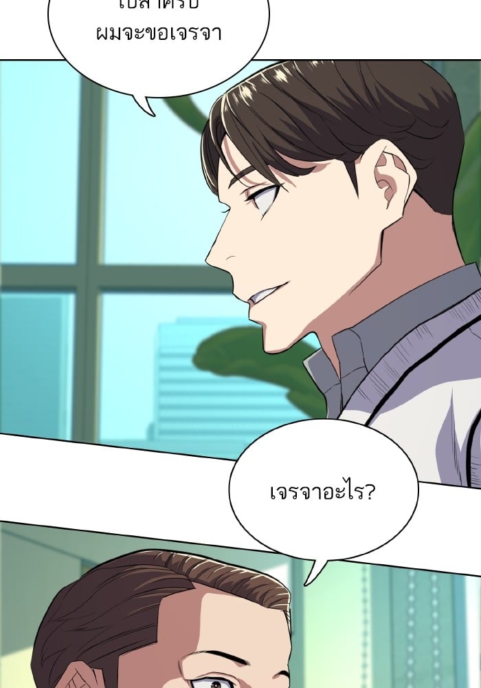 หน้า 72