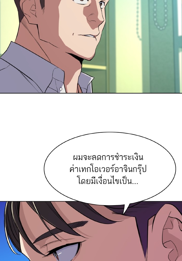 หน้า 73