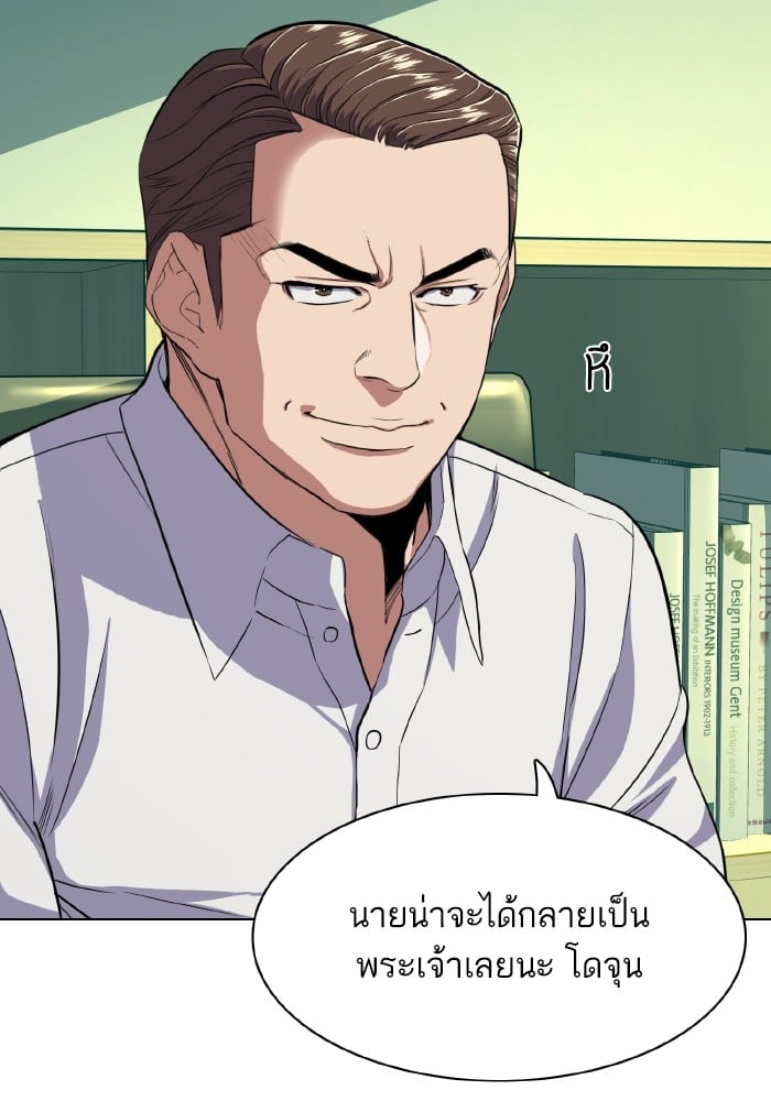 หน้า 81