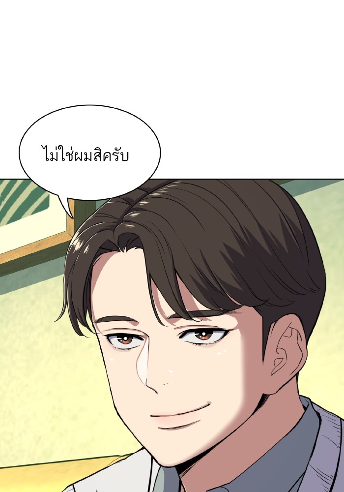 หน้า 82