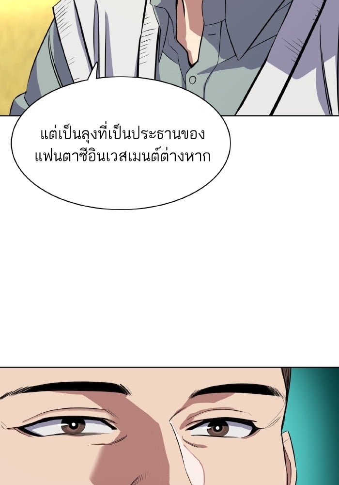 หน้า 83