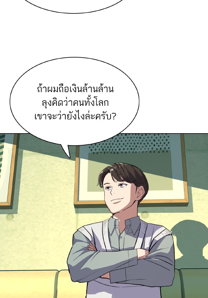 หน้า 86