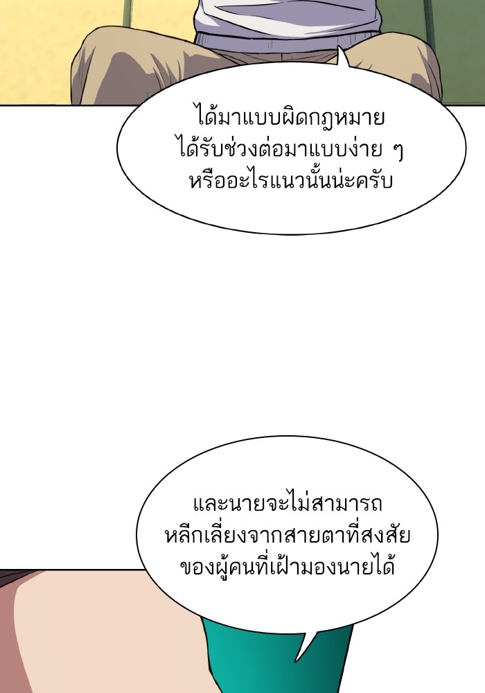 หน้า 87