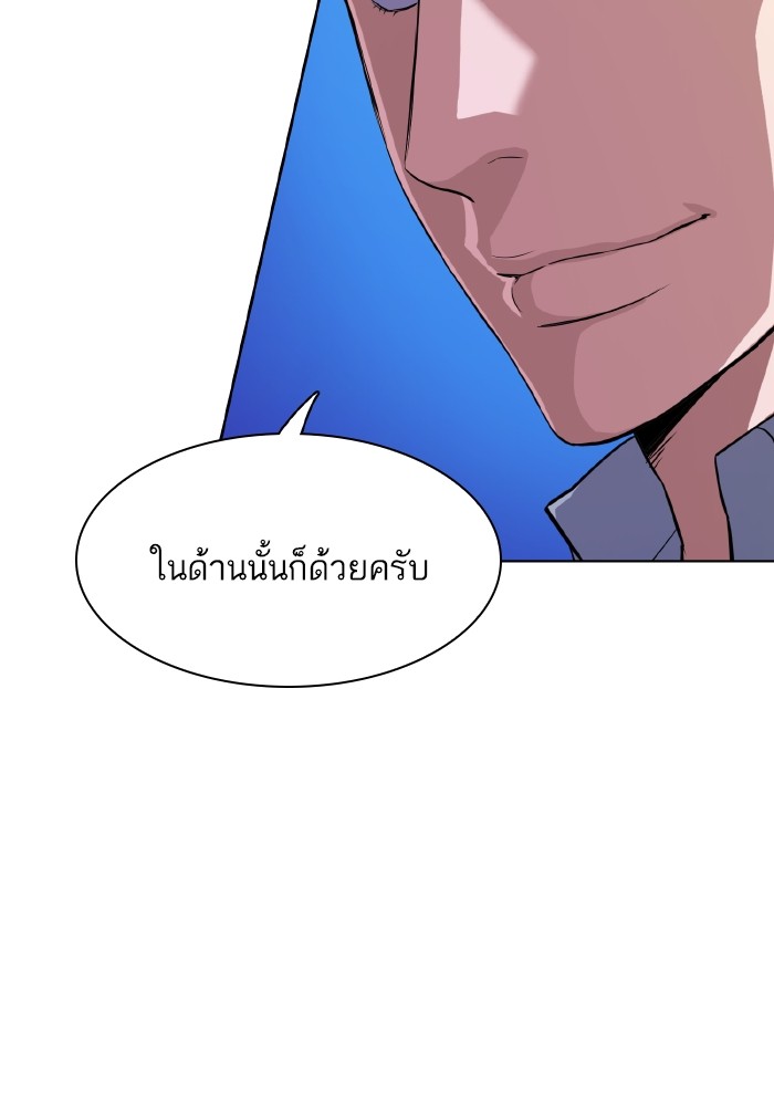 หน้า 89