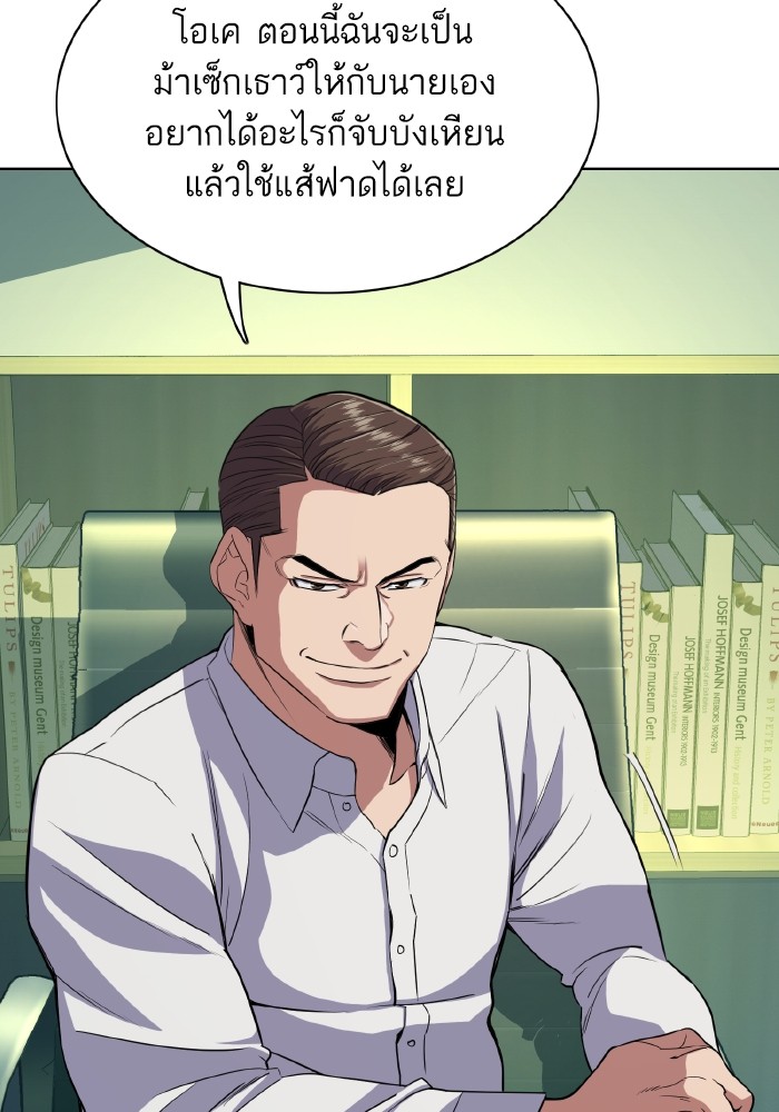 หน้า 91