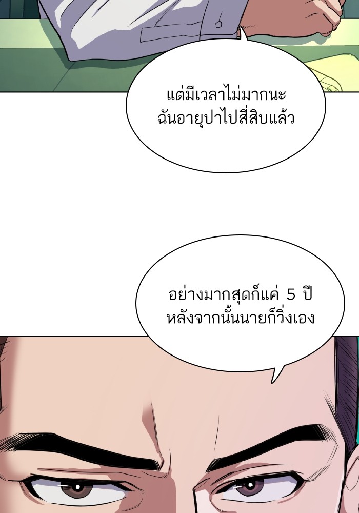 หน้า 92
