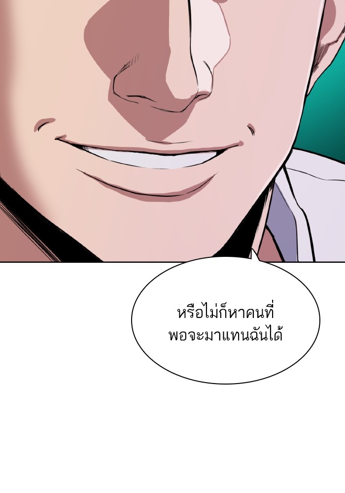 หน้า 93