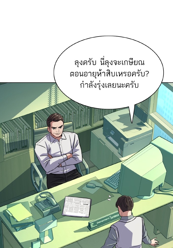 หน้า 95