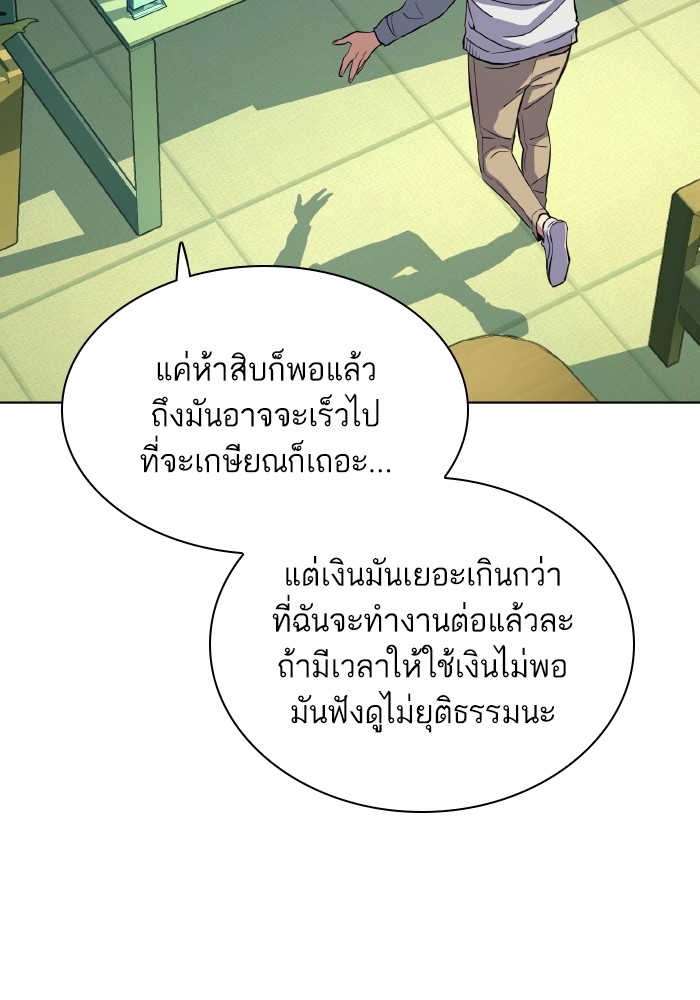 หน้า 96