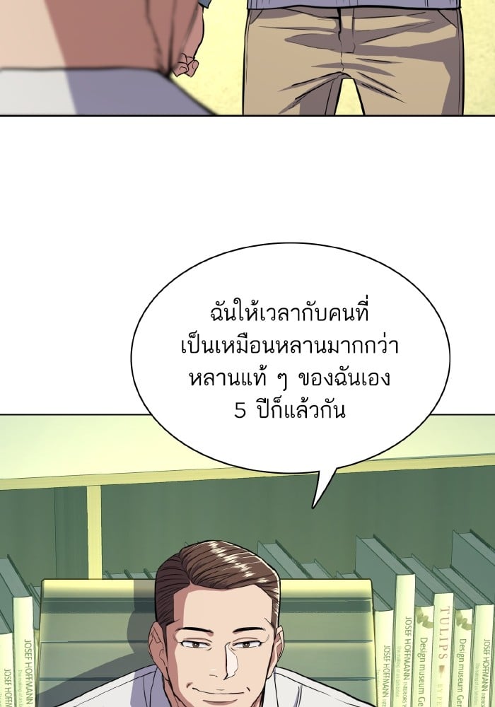 หน้า 98