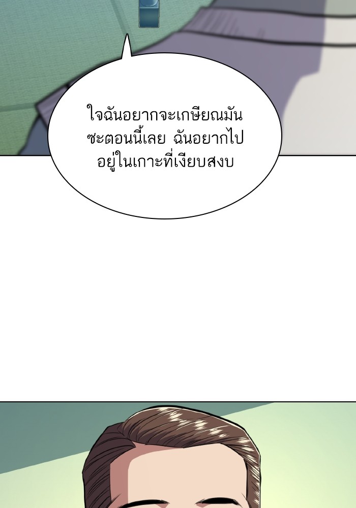 หน้า 100