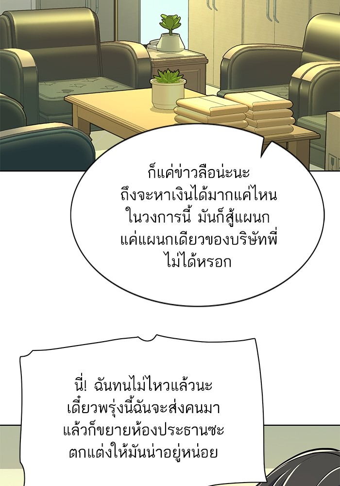 หน้า 103