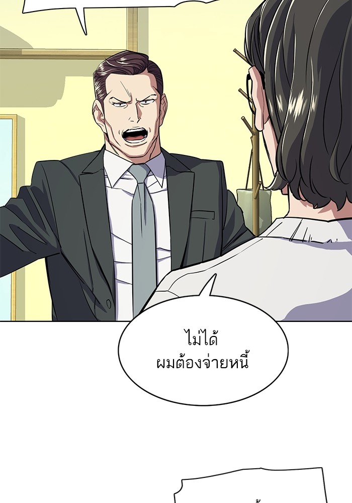 หน้า 104