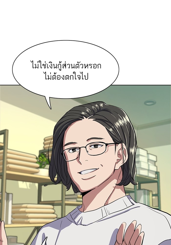 หน้า 106
