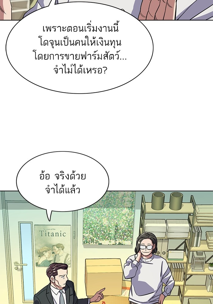 หน้า 107