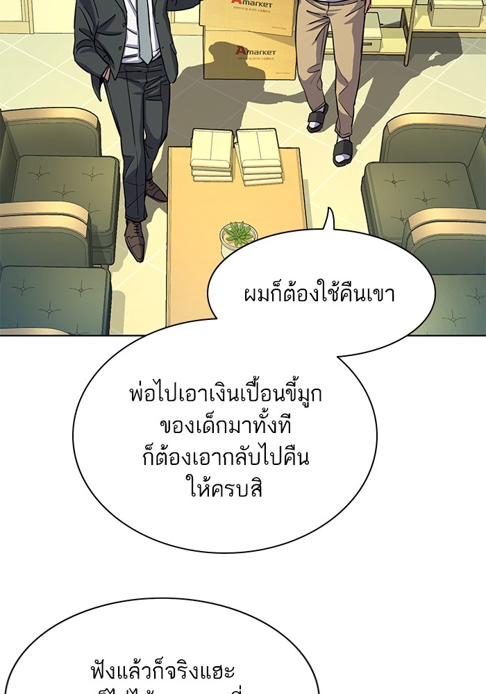 หน้า 108