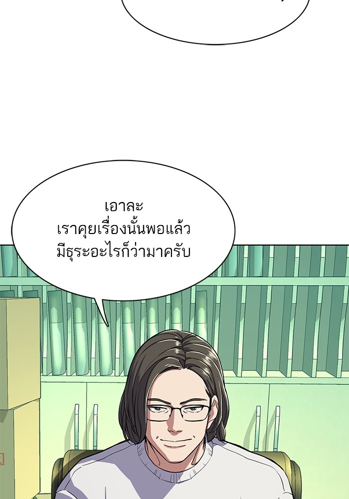 หน้า 110