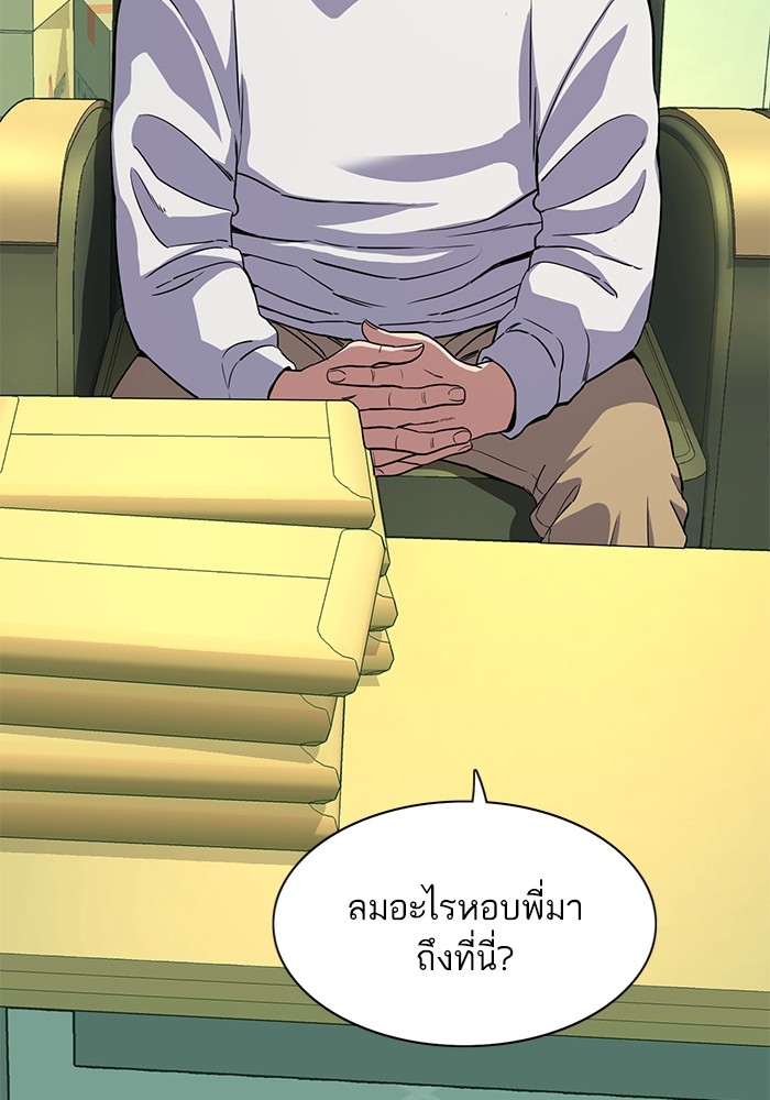 หน้า 111