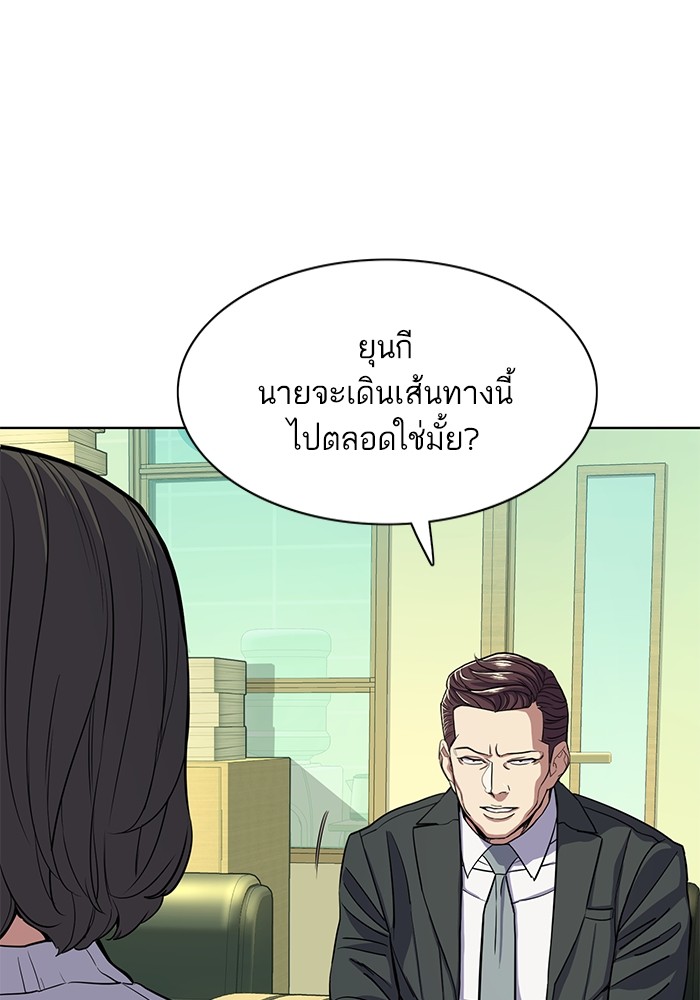 หน้า 113