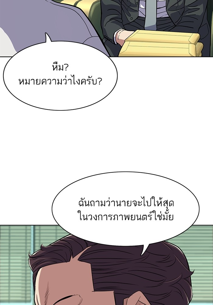 หน้า 114