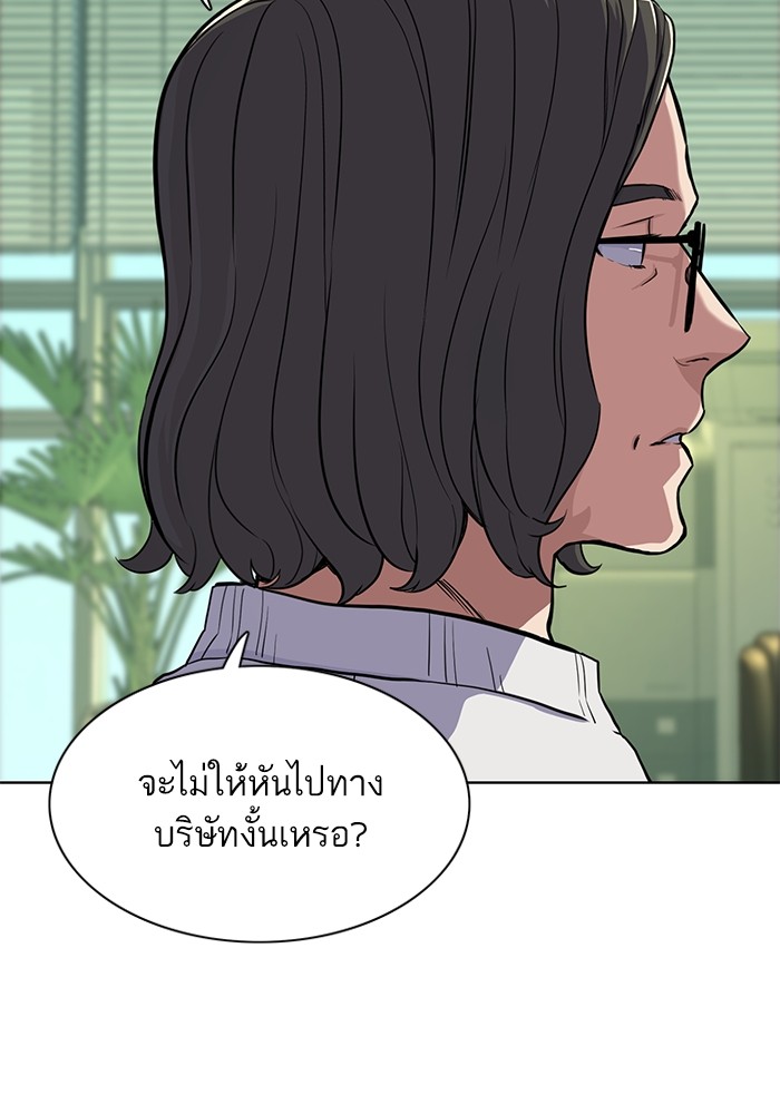 หน้า 116