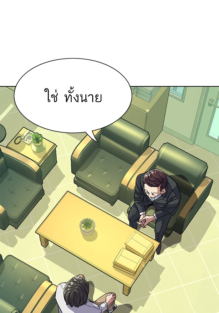 หน้า 117
