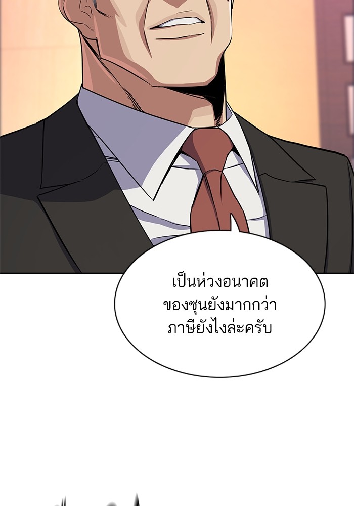 หน้า 79