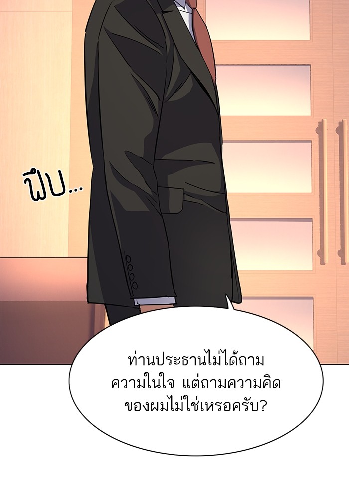 หน้า 84