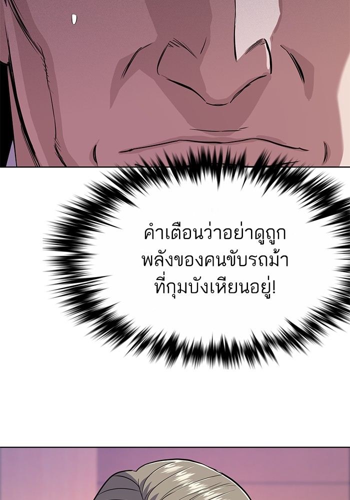 หน้า 87